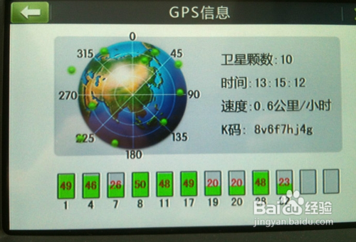 锐界汽车导航安装导航倒车可视