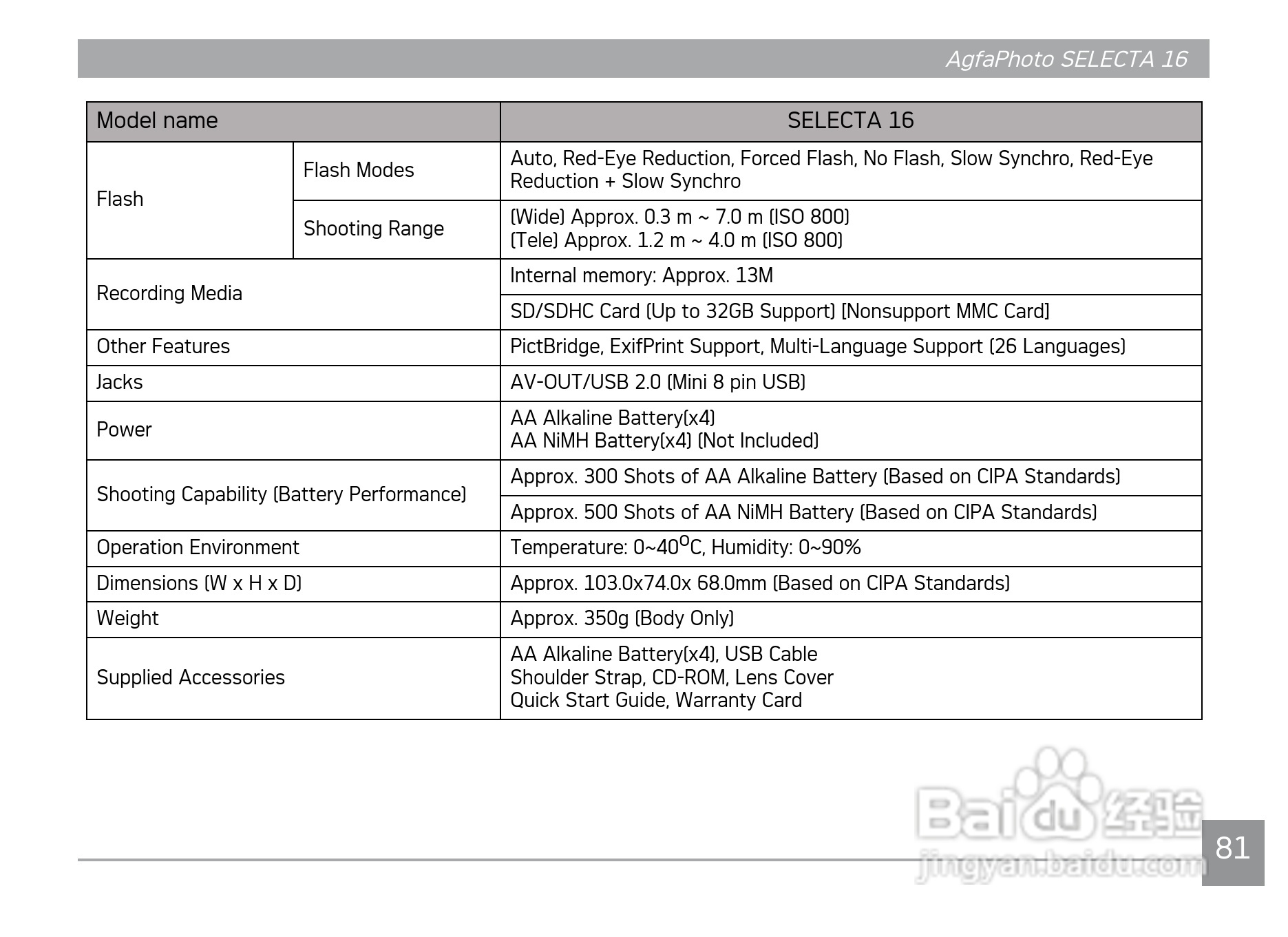 爱克发AgfaPhoto SELECTA 16数码相机使用说明书:[9]