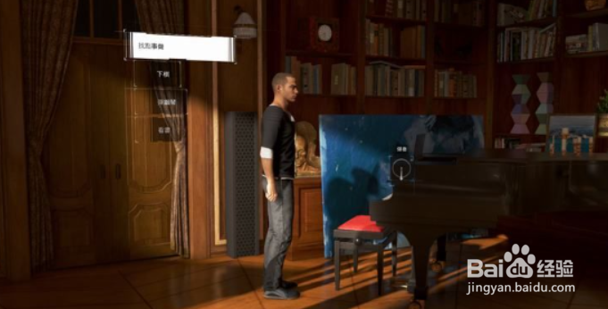 底特律变人第三章攻略