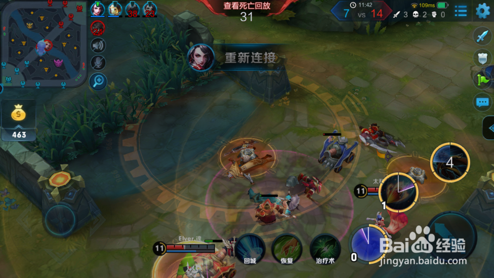 王者荣耀百里守约玩法经验介绍