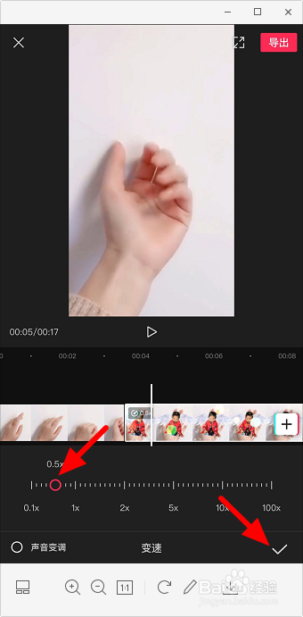 视频后半段怎么慢动作 视频后半部分慢动作
