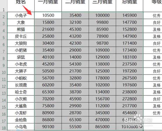 excel怎么快速求和