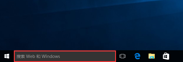 【Windows 10教程】微软语音Cortana设置介绍