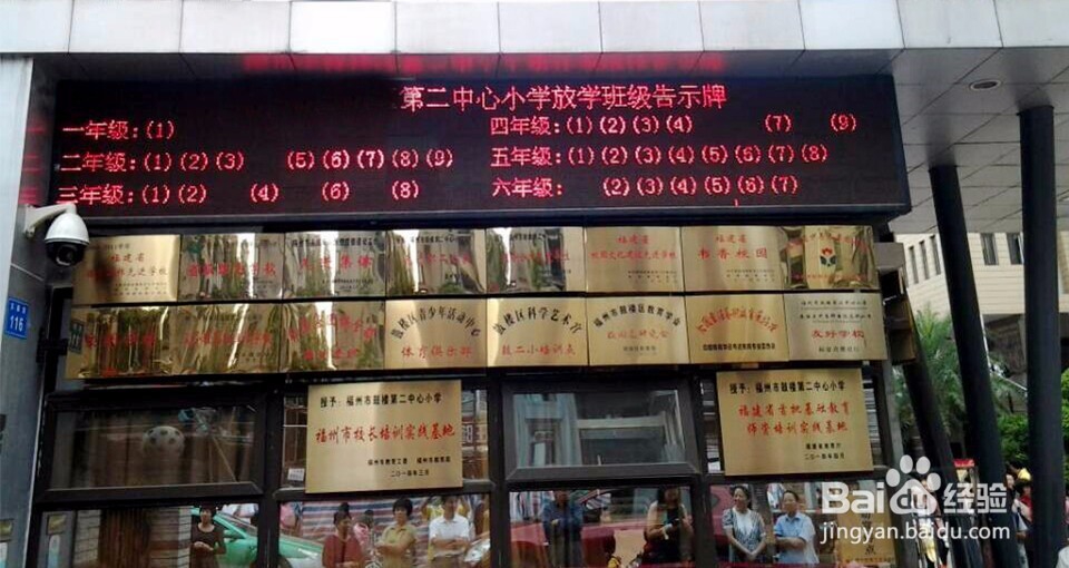 基于无线视频监控智慧校园联网解决方案