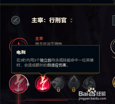 LOL英雄联盟S9中单劫玩法2019中单劫怎么出装