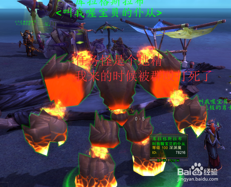 魔兽世界】寻宝合同：爆炸物大发现