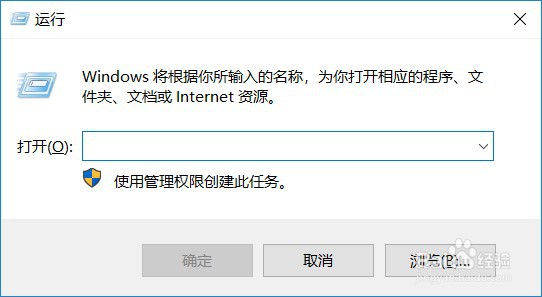 自己的电脑是否被别人使用过如何查看