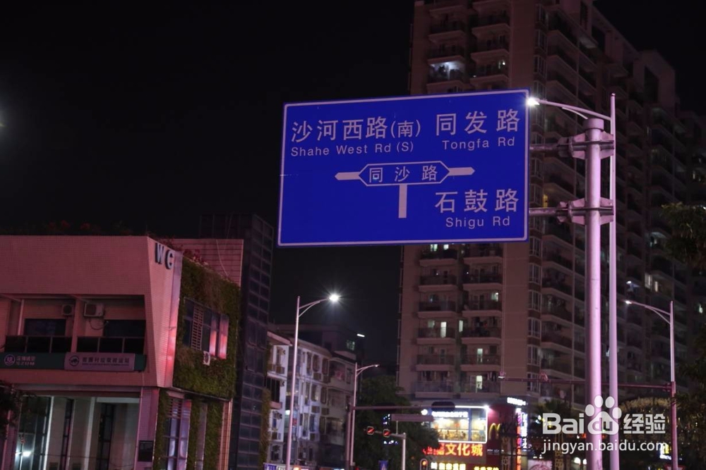 <b>旺棠，深圳职人的堕落美食一条街</b>