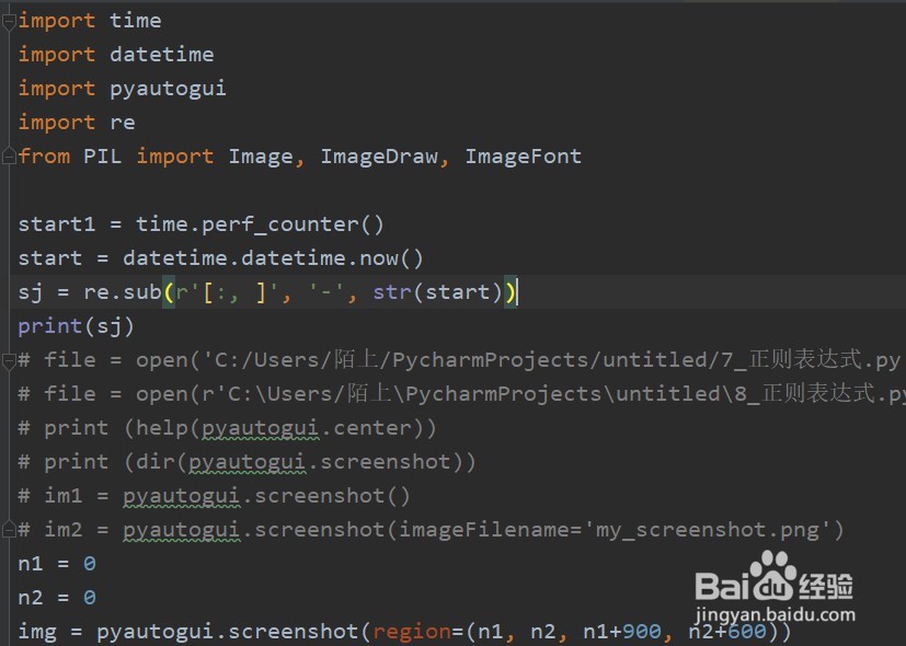 怎样用Python进行累计叠加计算