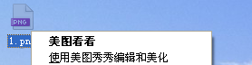 怎样给图片打马赛克