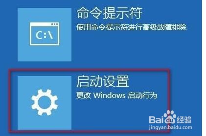 电脑提示“你的账户已被停用询”怎么办