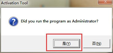 如何激活Microsoft office 2010专业版