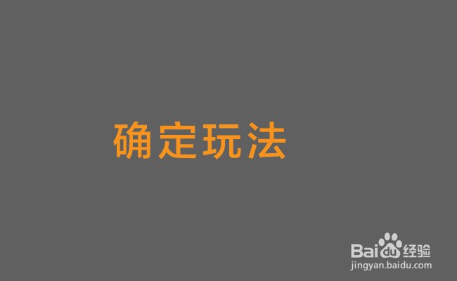 抖音直播带货流程