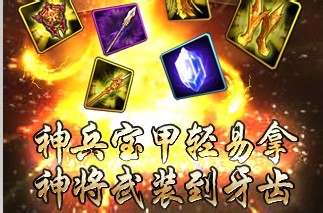 妖姬三国武将黄忠职业培养攻略