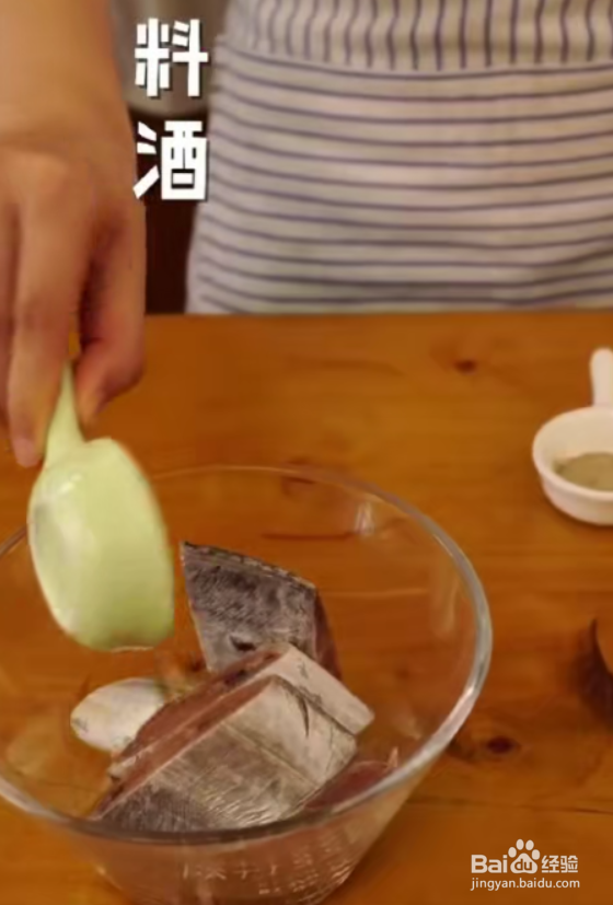 怎样做好剁椒带鱼