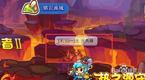 洛克王国阴阳冕火活动攻略