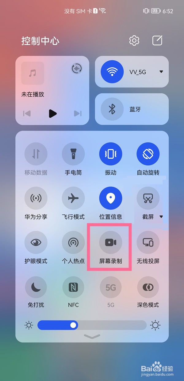 华为p50pro如何开启录屏