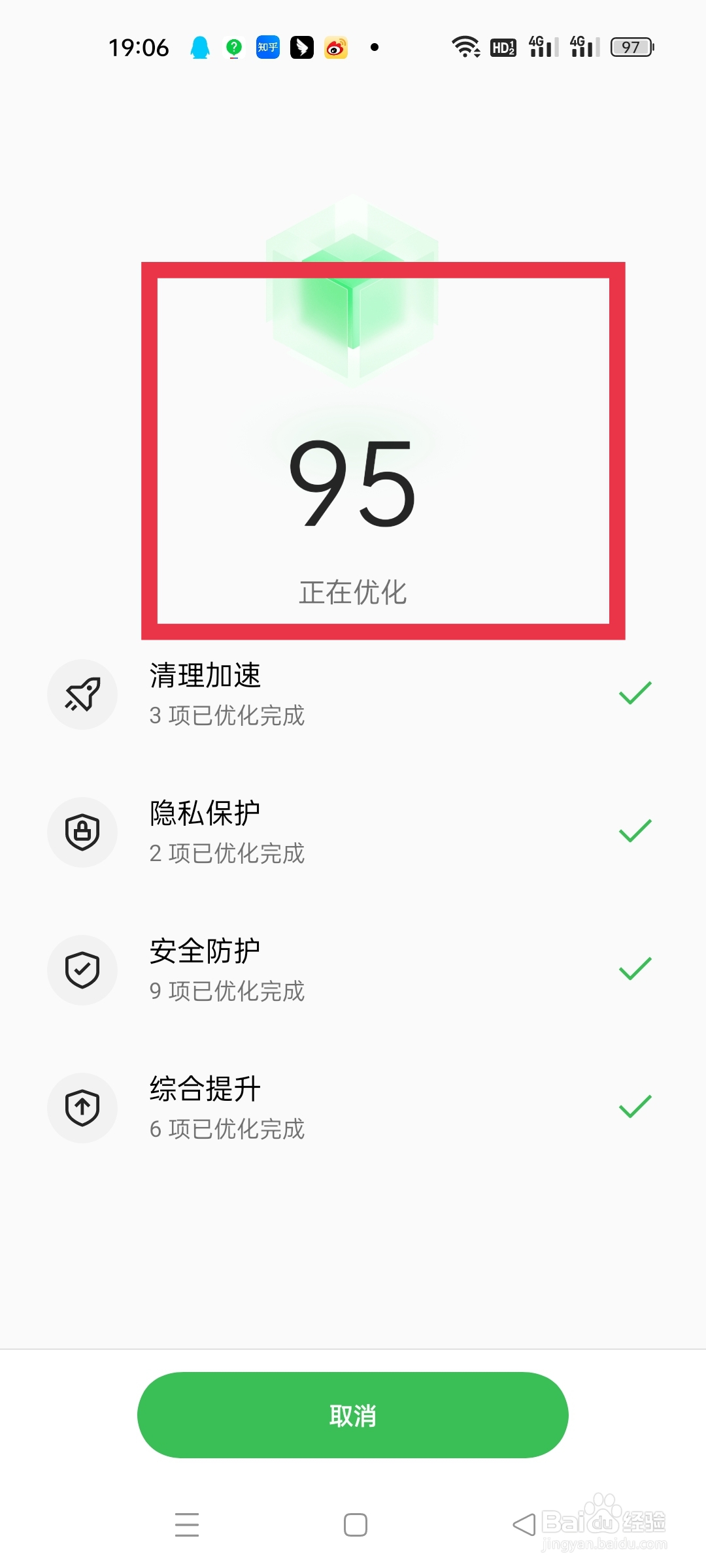 手机无缘无故发烫是什么原因