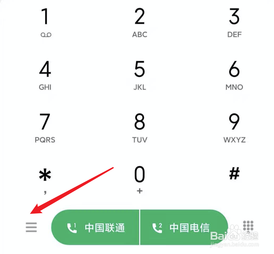 MIUI11，小米6怎么开启来电闪光灯