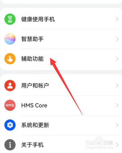 华为mate50怎么分屏一半