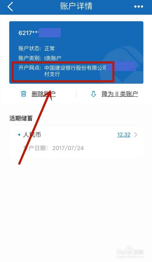 展览网站建设银行app_(建设银行app官网最新版)