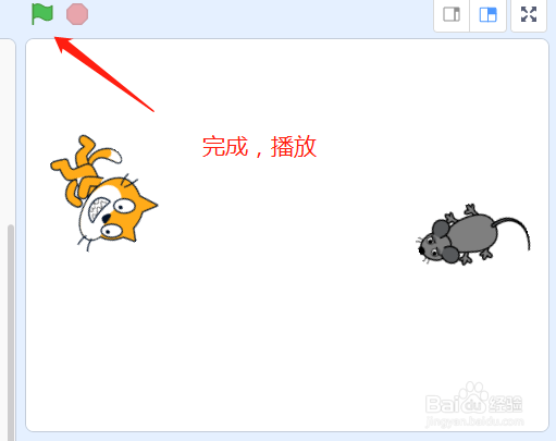 scratch3学习-怎么制作出猫吃掉老鼠的效果
