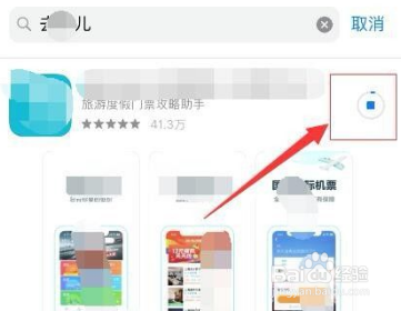 苹果store下载不了app怎么办