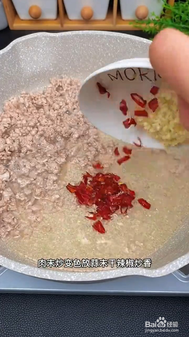 怎样做非常下饭的外婆菜炒豌豆