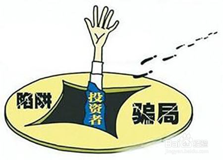 P2P网贷报案自诉材料模板