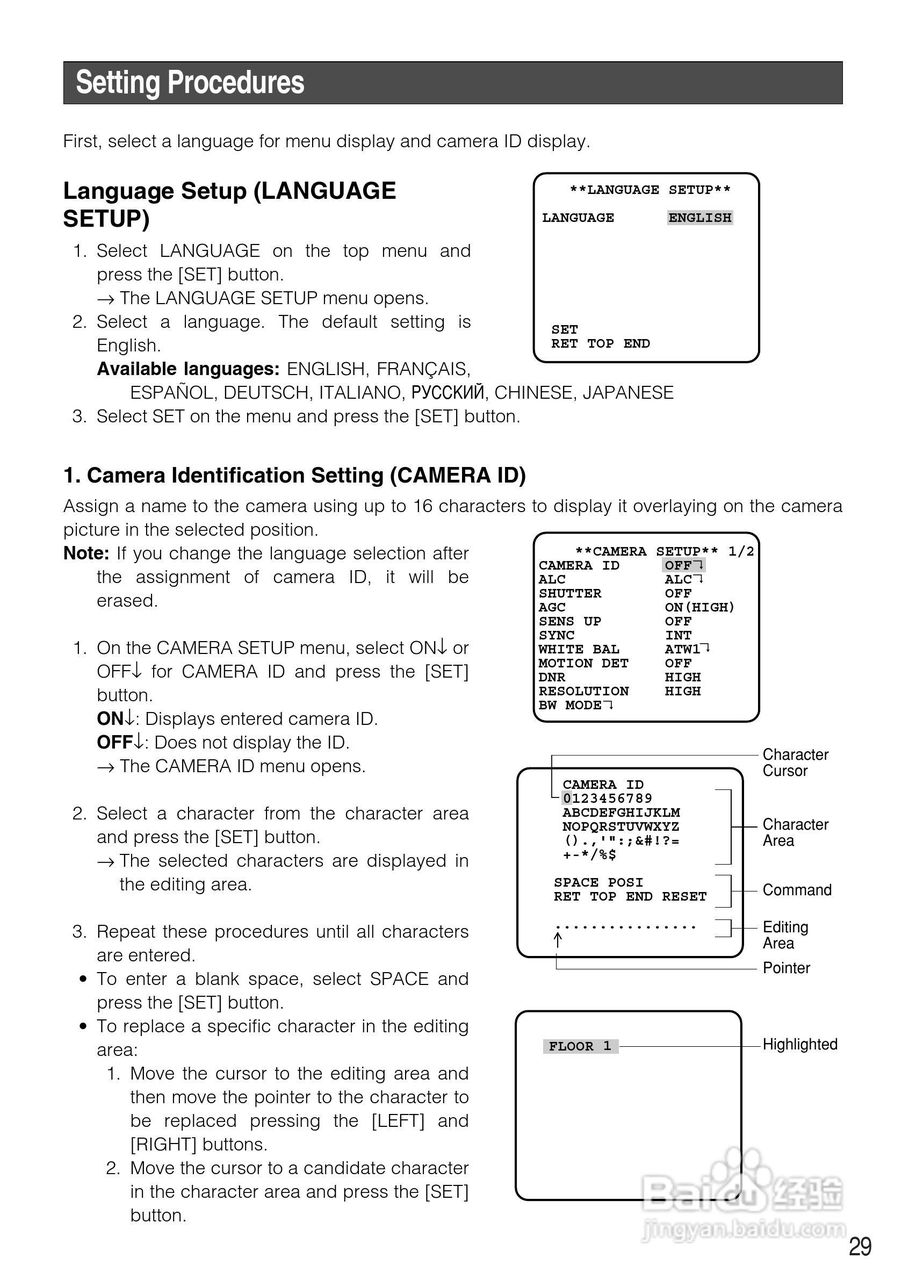 松下WV-CW484F模拟摄像机使用说明书:[3]