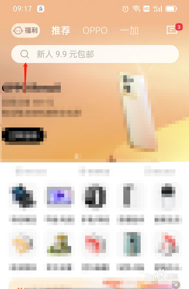 oppoa97处理器