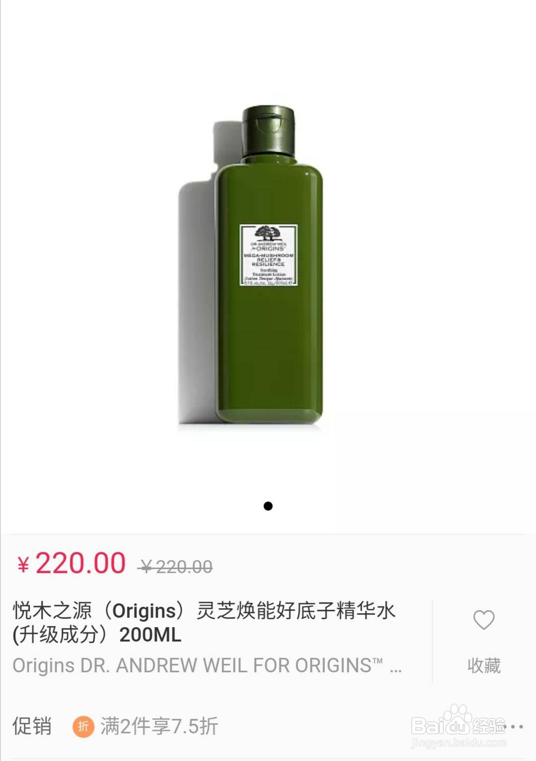 星月特权卡有什么权益?