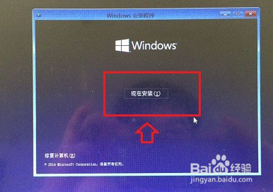 怎么用U盘安装Win10系统