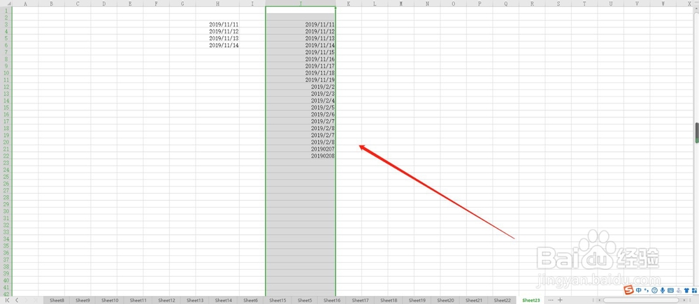 Excel表格中如何纠正日期格式