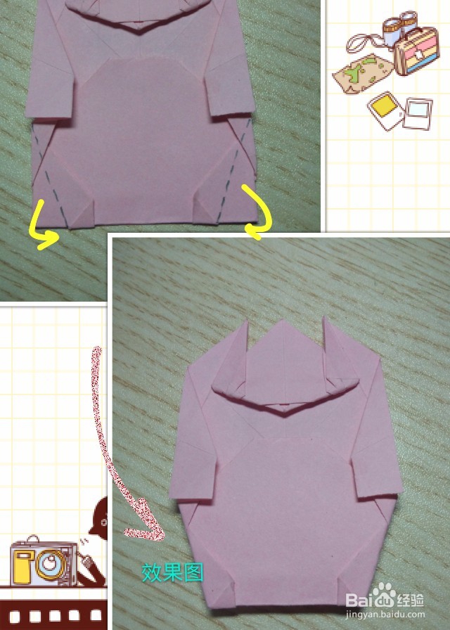 可爱龙猫折纸教程