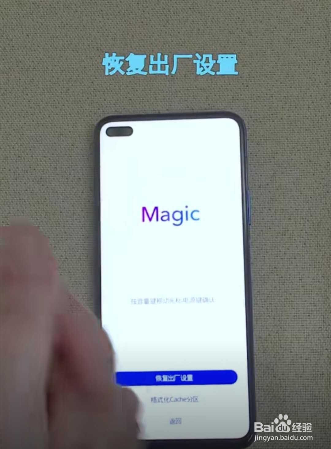 忘记手机解锁密码的处理方式