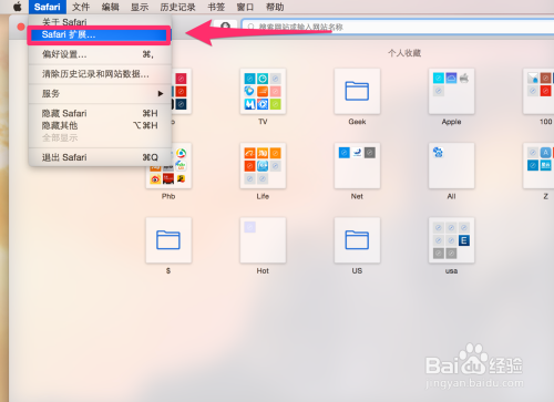 如何用Safari浏览器一键翻译英文网页成中文