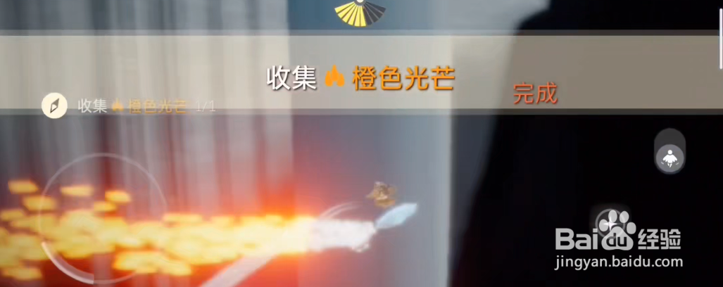 光遇8月1日每日任务完成攻略