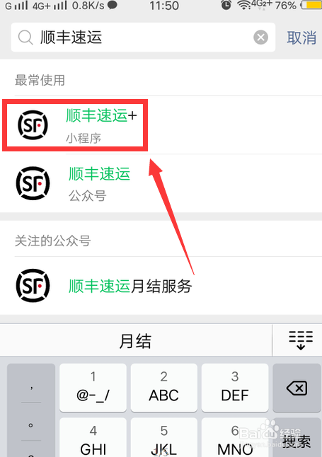 个人寄冷链快递怎么寄