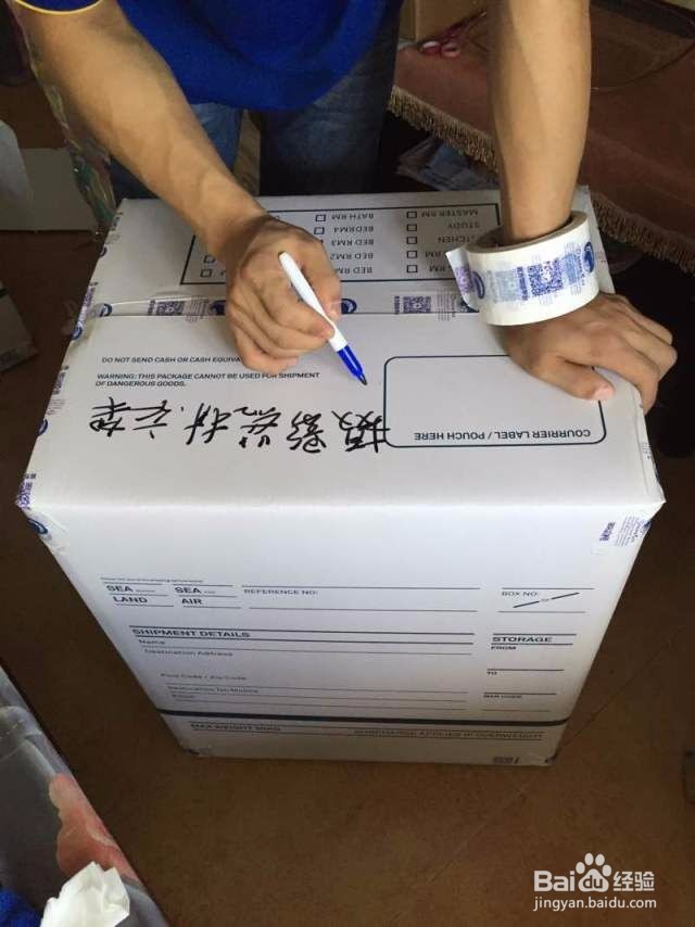 私人物品国际搬家包装经验