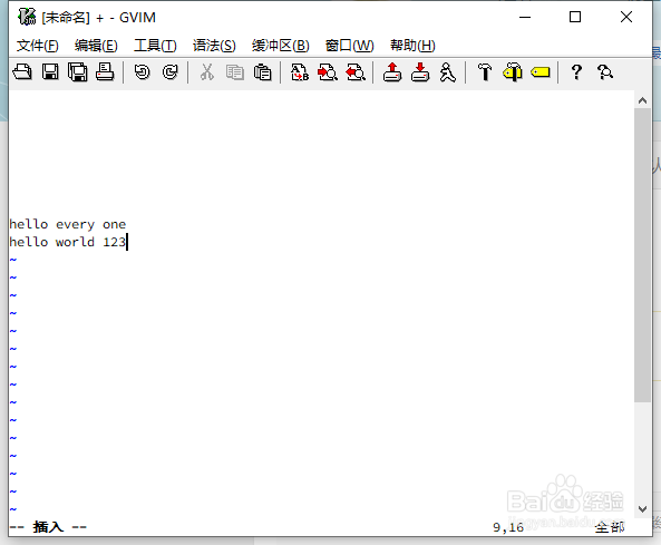 gvim如何修改字体