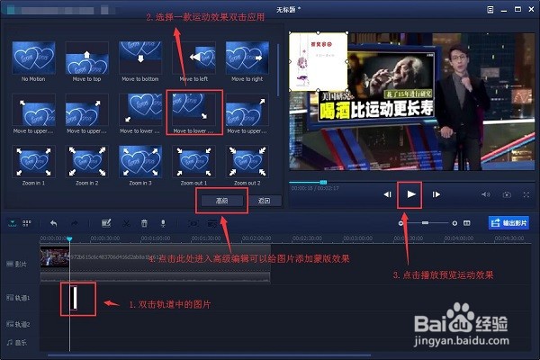 怎么给手机视频添加水印 短视频添加图案水印