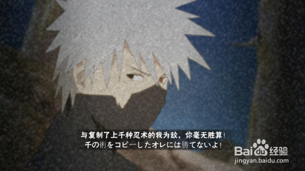 火影忍者手游怎样获取万花筒卡卡西