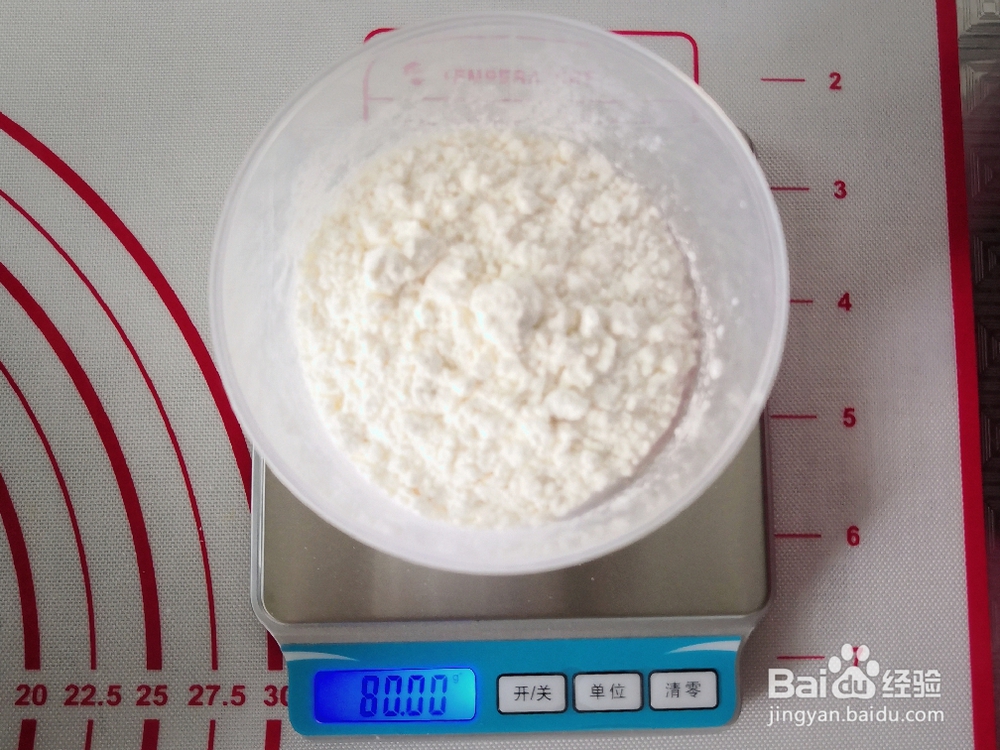 纸杯蛋糕不开裂不塌陷的制作方法！