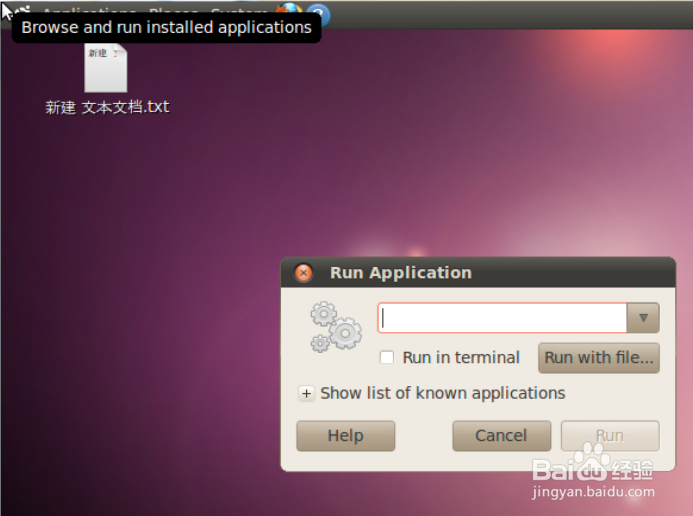 ubuntu gedit 中文乱码 解决方法