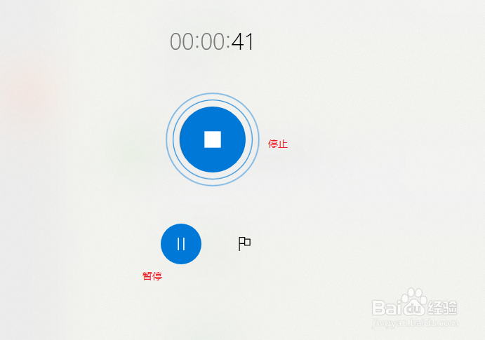 Win10系统录音机在哪,Win10录音机怎么录音