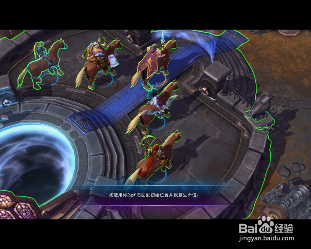 【风暴英雄】新手攻略