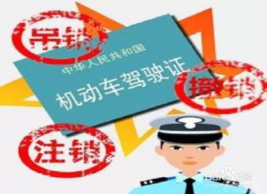 上肢残疾人怎么考驾照