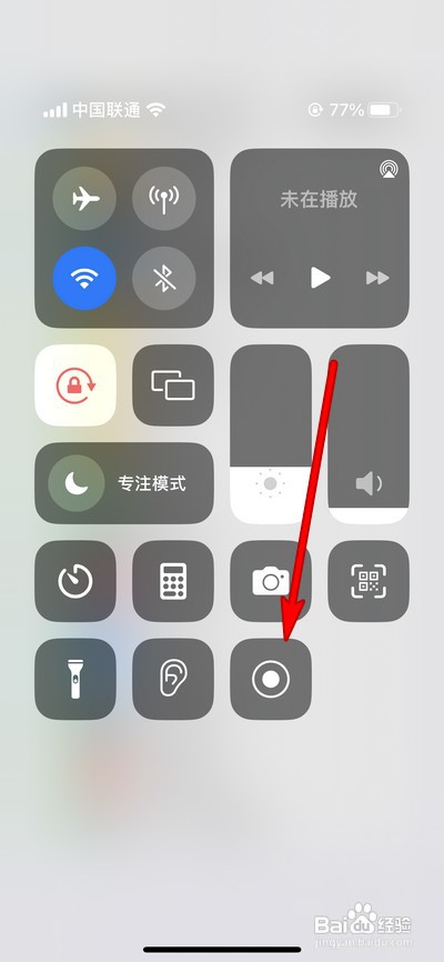 iPhone14手机如何录屏