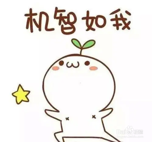 面试问你期望薪资怎么回答